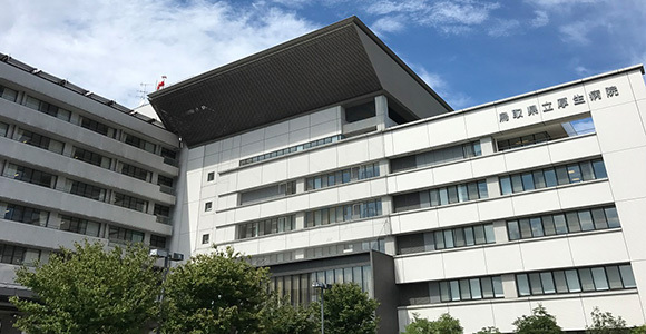 鳥取県立厚生病院
